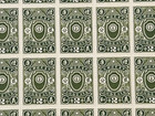 1936 China New Life Commemorative Issue  Unused Sheet Of 100  2   Stamps 