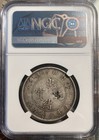 1895-1905 China Hupeh 50 Cents Coin 50c Lm-183 K-41 Ngc Vf Details Chopmarked