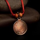 Durga Yantra Copper Locket Pendent Engraved Design Powerful Energized