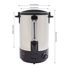 1800w Stainless Steel Hot Coffee Dispenser Restaurant 