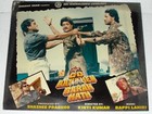 Do Aankhen Barah Haath 5pc Lobby Card Bollywood 1997   govinda Madhuvanti 24x20