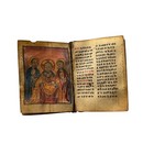 Antique Ethiopian Bible  Ethiopian Christian Manuscript  18th C Coptic Bible 