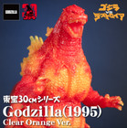 Toho 30cm Series Godzilla  1995  Clear Orange Ver  Figure  us Customs Included 