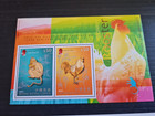 Hong Kong 2005 Sg Ms1296b Year Of The Rooster  embossed With Gold   Mnh