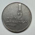 1977 Israel 1 2 Lira - Coin  c-099