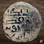 Medieval Islamic Coin - Seljuks Of Rum - Sultanate Of Rum  1077-1308   t290