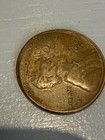 1951 S Lincoln Cent  coin  penny  collectors Error Penny