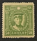 Travelstamps  1932-34 China Stamps Scott  323 - Martyrs Issue Mint Mnh Og