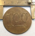 One Dollar  1 Trade Token Coin Medal