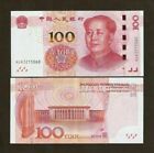 China 100 Yuan P-907 2005-2024 Mao X 100 Pc Lot Bundle Unc Chinese Note Usa Ship