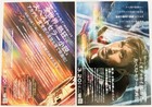 Project Hail Mary Ryan Goslyn Space Saga Drama 2026 Japan Movie Mini Poster Set