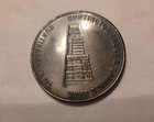 Huntington  Wv Trust And Savings Bank 1776-1976 Bronze Coin 