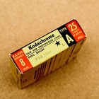 Expired Kodak Kodachrome Type A 8mm Color Movie Film