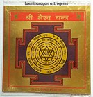 Shree Shri Bhairav Bhairon Yantra Yantram 3 5 X 3 5 Inch Chakra Hindu Om