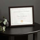 8 5x11 Mahogany Document Certificate Picture Frame