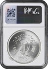 Pakistan 150 Rupees 1976  Ngc Ms67   conservation - Gavial Crocodile 