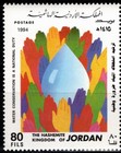 Jordan 1994 Water Conservation Is A National Duty 3 Stamps Scott 1503-1505 Mnh