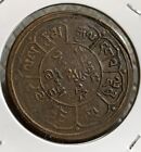 1948 Tibet China 5 Sho Be 16-22 Y28 1  Xf