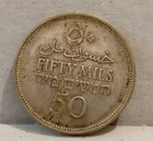          Ww2 1942 British Mandate Of Palestine Silver 50 Mils Coin - Last Year  