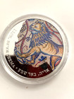 Silver 1 Oz  Israel  Mosaic  Lion Ancient Mosaics  Silver  999 