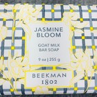  2 Bars  Beekman 1802 Goat Milk Bar Soap 9oz Jasmine Bloom Scent New Sealed