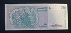 Argentina - Nd - 1 Austral - 06 269 038c - Banknote - Circulated