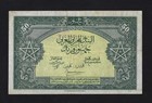 Morocco 50 Francs 1944 P-26 Vf Maroc