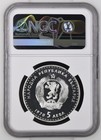 1970 Bulgaria 5 Leva Ivan Vazov Silver Coin 0 900 Km  78 Ngc Pf 68 Uc