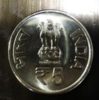 India 2016-b Mysore University Centenary Celeberations Unc Coin Of Rs 5  