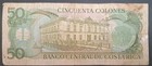 1982 Costa Rica 50 Colones P251b  D06790749 