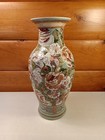 Vintage Earth Tones Hand-painted Floral Porcelain Chinese Vase 12  Tall Stamped 