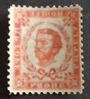 Montenegro - 1898 Uhm  off-set Error  3nkr Carmine Rose  new Colours 