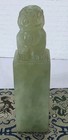 Vintage Chinese Jade Stone Seal Carving Of A Foo Dog 2 8  With Box