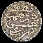 1894 Morocco 1 2 Dirham     Vf Very Fine     Silver Coin 1312 Ah Hassan I    trusted   