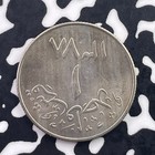 Ah 1378  1956  Saudi Arabia 1 Qirsh Lot c7241