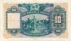Hong Kong Bank Hong Kong  10 1948  Good Very Fine 