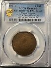 1907 China Empire 10 Cash Pcgs Unc Y-10 4 Red Brown With Cartwheel Luster
