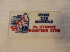 Bowlers Club Of Illinois Women s 225 Game Patch From The 90s Silver Border