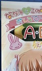Nanami And Kominomi s Teach Me Abc Promo Poster Hajimete No Orusuban Series