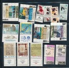 Israel 1992 Stamps Year Set Mnh