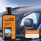 2026 New Q4 Glass Guard  Car Oil Film Cleaner  Glass Emulsion 120ml H Ot