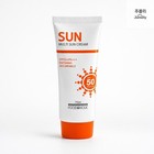 Food A Holic Multi Sun Cream 70ml  Spf50  pa    1pcs Or 3pcs  K-beauty