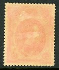Thailand 1883 First Issues 1att Carmine Scott  2 Mint O138