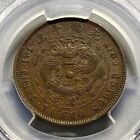 1906 China Empire Kwangtung     10 Cash Copper Coin Full Strike - Pcgs Au 55