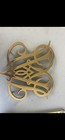 Vintage Virginia Metalcrafters 1950 Brass Queen Anne Cypher Trivet Williamsburg 