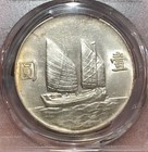 1933 China Silver Coin Pcgs Au Detail                                                                     