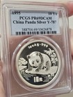 1995 China Silver Panda Proof     Pcgs Pr69 Dcam     1 Oz 10yuan S10y