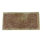 Wwii Japanese Government Ten Rupees Note Burma Occupation Invasion Money 