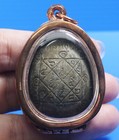 Phra Pidta talisman thai lp Toh  Buddha pendant rare amulet temple blessed old