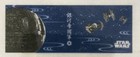 Star Wars Japanese Exclusive Tenugui Banner Cotton Towel Death Star Blue Rare